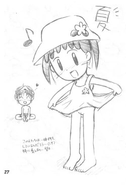 Page 27 of Zettai nandakara ne...