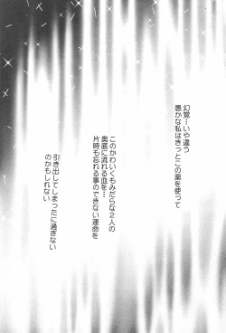 Page 29 of Ijippari na