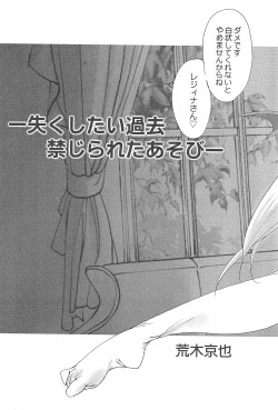 Page 9 of Ijippari na