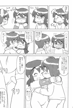 Page 15 of CP ‐Child Play‐