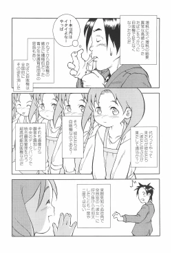 Page 24 of CP ‐Child Play‐