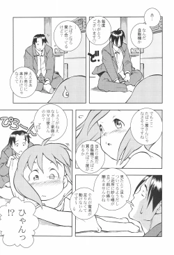 Page 27 of CP ‐Child Play‐