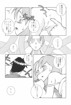 Page 29 of CP ‐Child Play‐