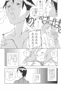 Page 37 of CP ‐Child Play‐