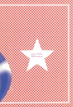 Page 32 of Lucu Lucu no Hon. Kamoshirenai. no 4. Reloaded