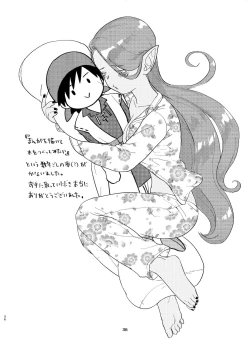 Page 35 of Witch Lady-san ni Sinuhodo Aisareru Hon