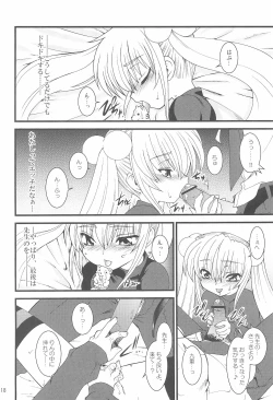 Page 18 of Kojika Love