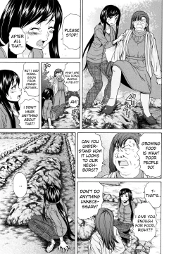 Page 204 of Ore no Neesan... Ch. 1-7