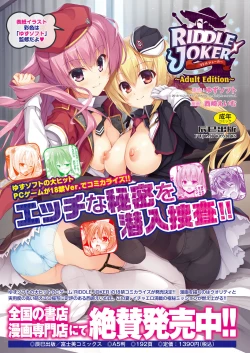 Page 122 of BugBug 2021-12