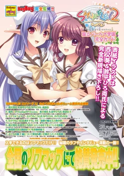 Page 123 of BugBug 2021-12