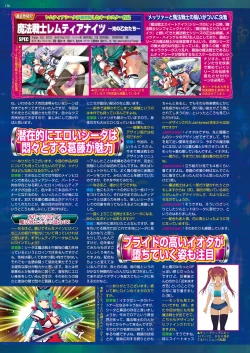 Page 128 of BugBug 2021-12