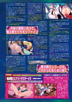 Page 129 of BugBug 2021-12