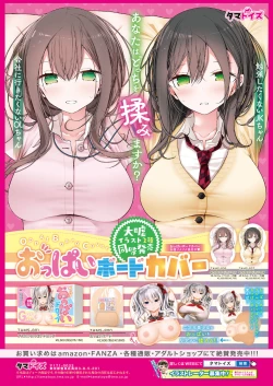 Page 130 of BugBug 2021-12