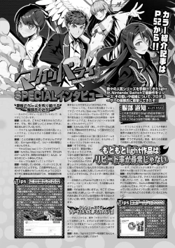 Page 131 of BugBug 2021-12