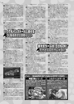 Page 132 of BugBug 2021-12