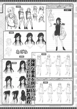 Page 143 of BugBug 2021-12