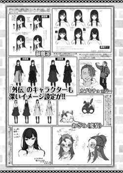 Page 146 of BugBug 2021-12