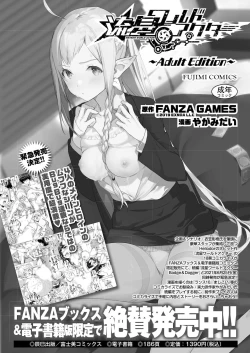 Page 147 of BugBug 2021-12