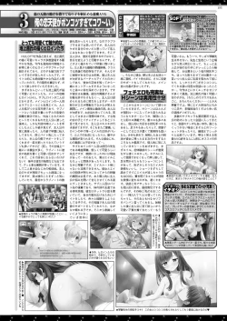 Page 151 of BugBug 2021-12