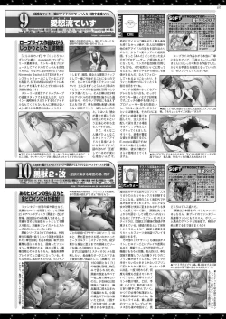 Page 155 of BugBug 2021-12