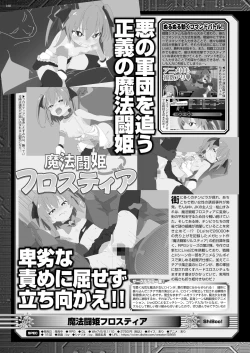 Page 158 of BugBug 2021-12