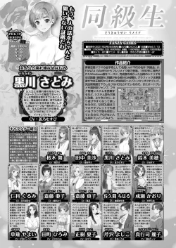 Page 174 of BugBug 2021-12