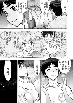 Page 182 of BugBug 2021-12