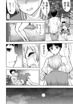 Page 187 of BugBug 2021-12