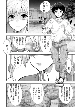 Page 189 of BugBug 2021-12