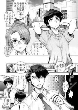 Page 193 of BugBug 2021-12