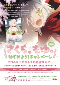 Page 195 of BugBug 2021-12