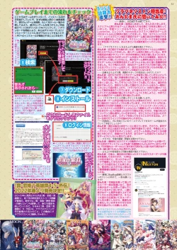 Page 31 of BugBug 2021-12