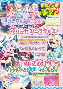 Page 40 of BugBug 2021-12