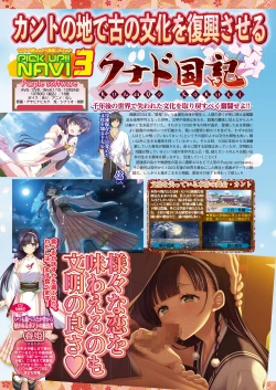 Page 46 of BugBug 2021-12