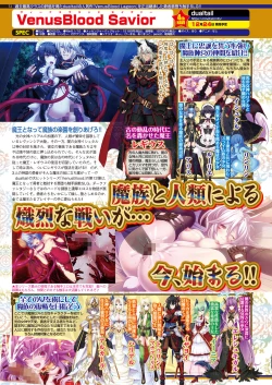 Page 70 of BugBug 2021-12