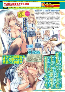 Page 76 of BugBug 2021-12