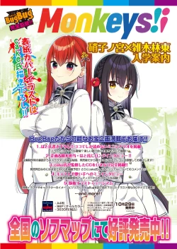 Page 85 of BugBug 2021-12