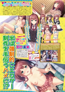 Page 88 of BugBug 2021-12