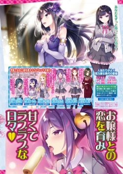 Page 95 of BugBug 2021-12