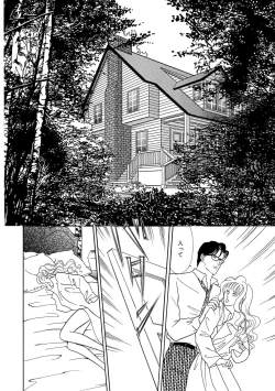 Page 122 of Ane Koi Sengen Vol.94