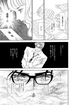 Page 151 of Ane Koi Sengen Vol.94