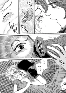 Page 170 of Ane Koi Sengen Vol.94