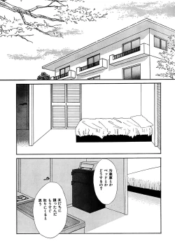 Page 282 of Ane Koi Sengen Vol.94