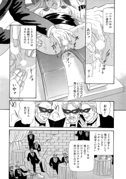 Page 32 of Ane Koi Sengen Vol.94