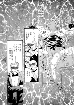 Page 41 of Ane Koi Sengen Vol.94