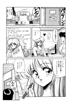 Page 175 of Mens Sengen Vol.87