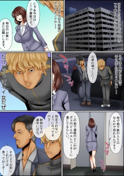 Page 66 of Mens Sengen Vol.87