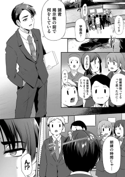 Page 117 of COMIC Magnum Vol.151