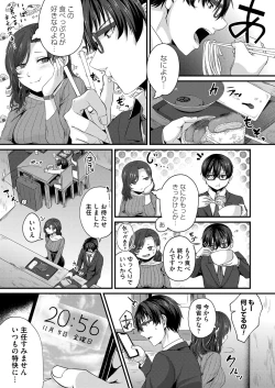 Page 142 of COMIC Magnum Vol.151