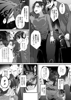 Page 146 of COMIC Magnum Vol.151